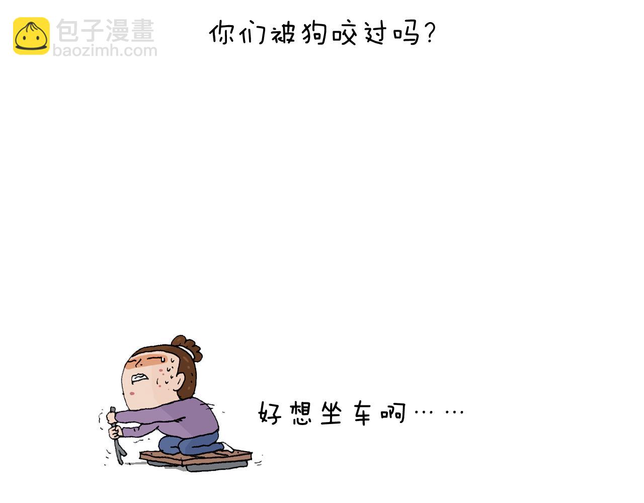 总有刁民想害朕85