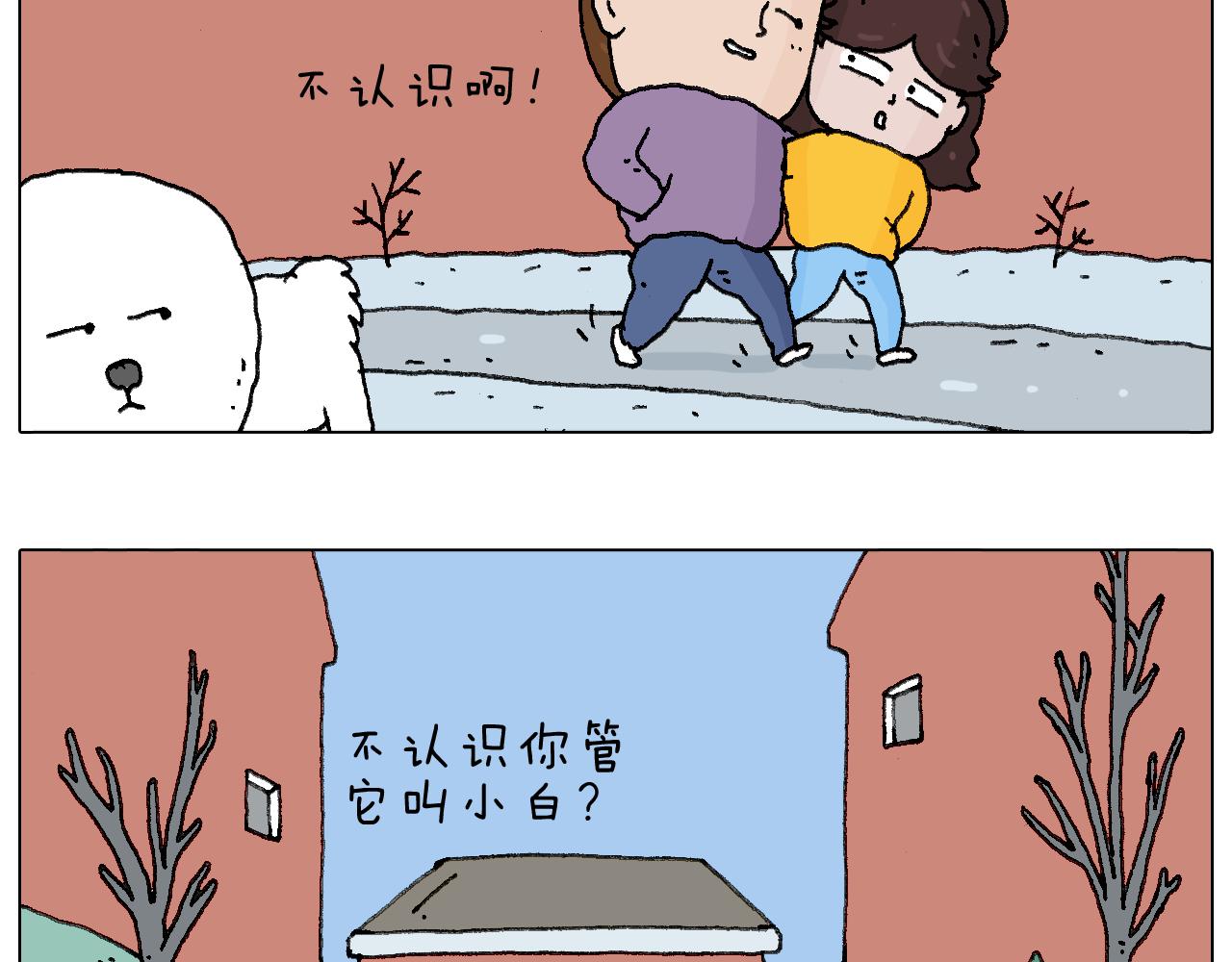 总有刁民想害朕9