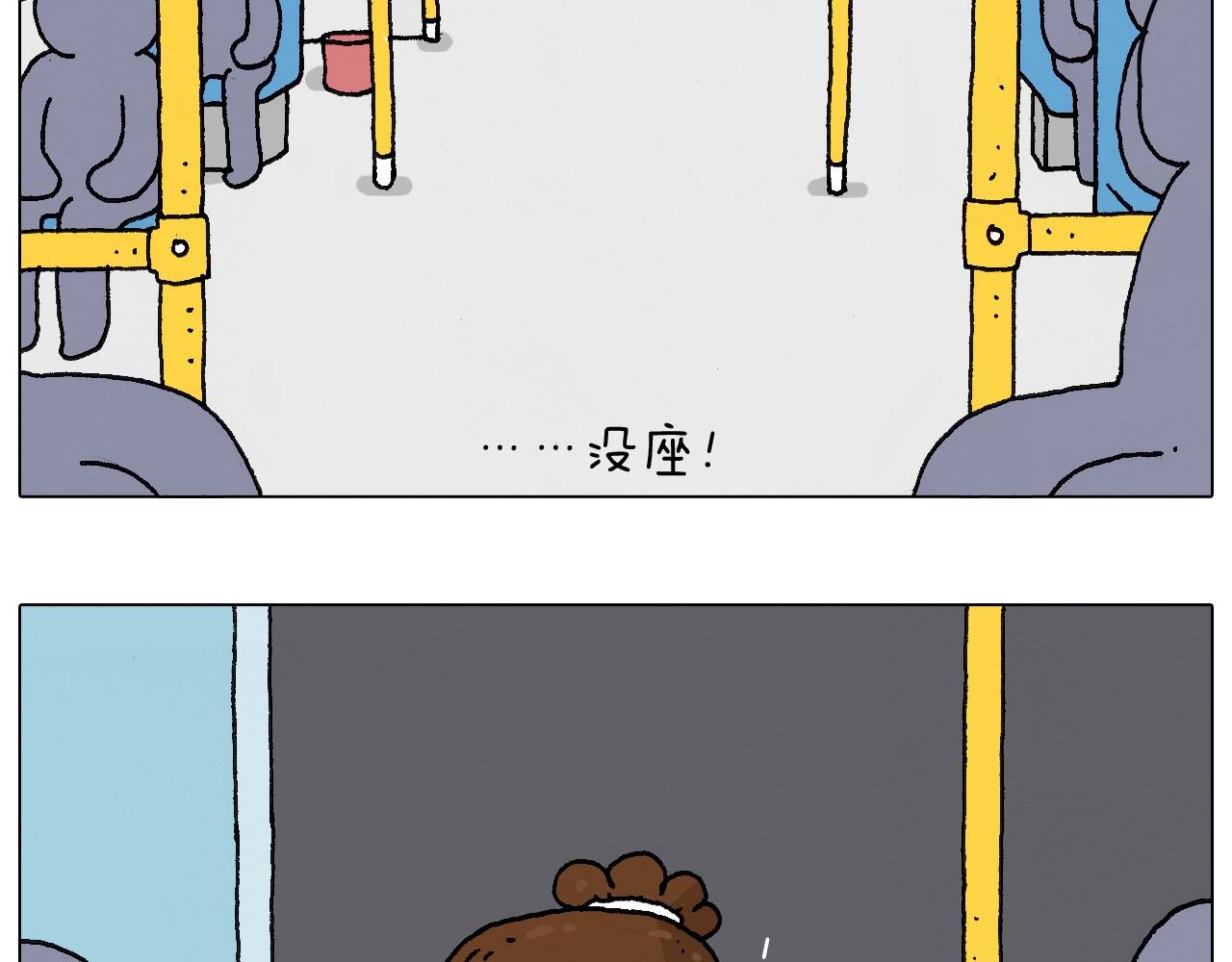 总有刁民想害朕90