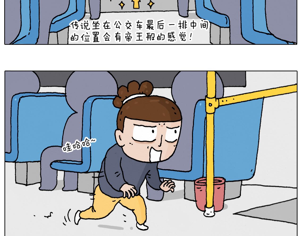 总有刁民想害朕93
