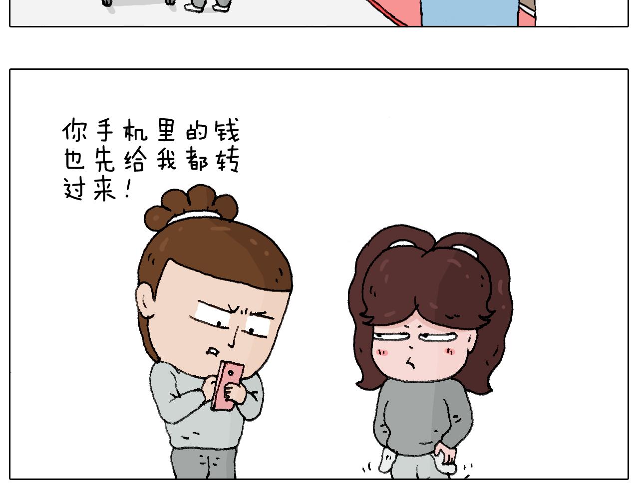 我要减肥啊！32