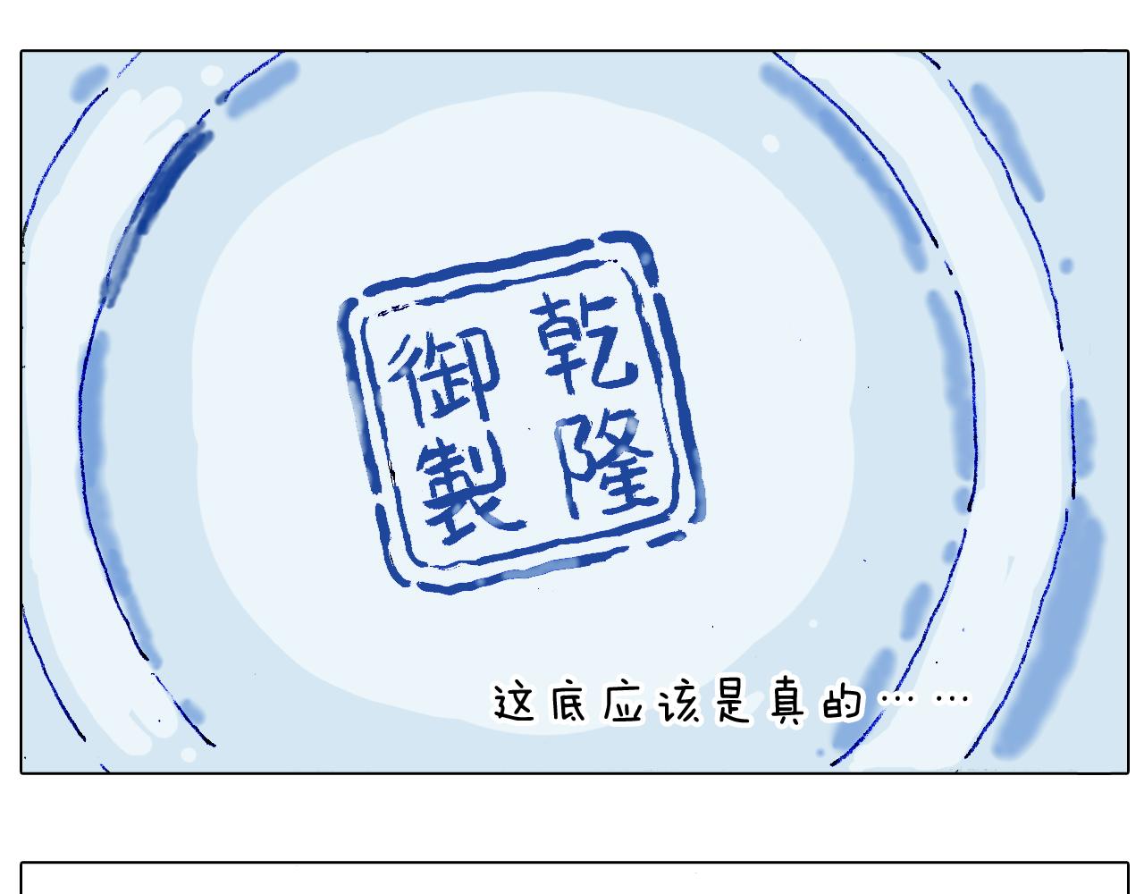 令人心痛的贱卖！15