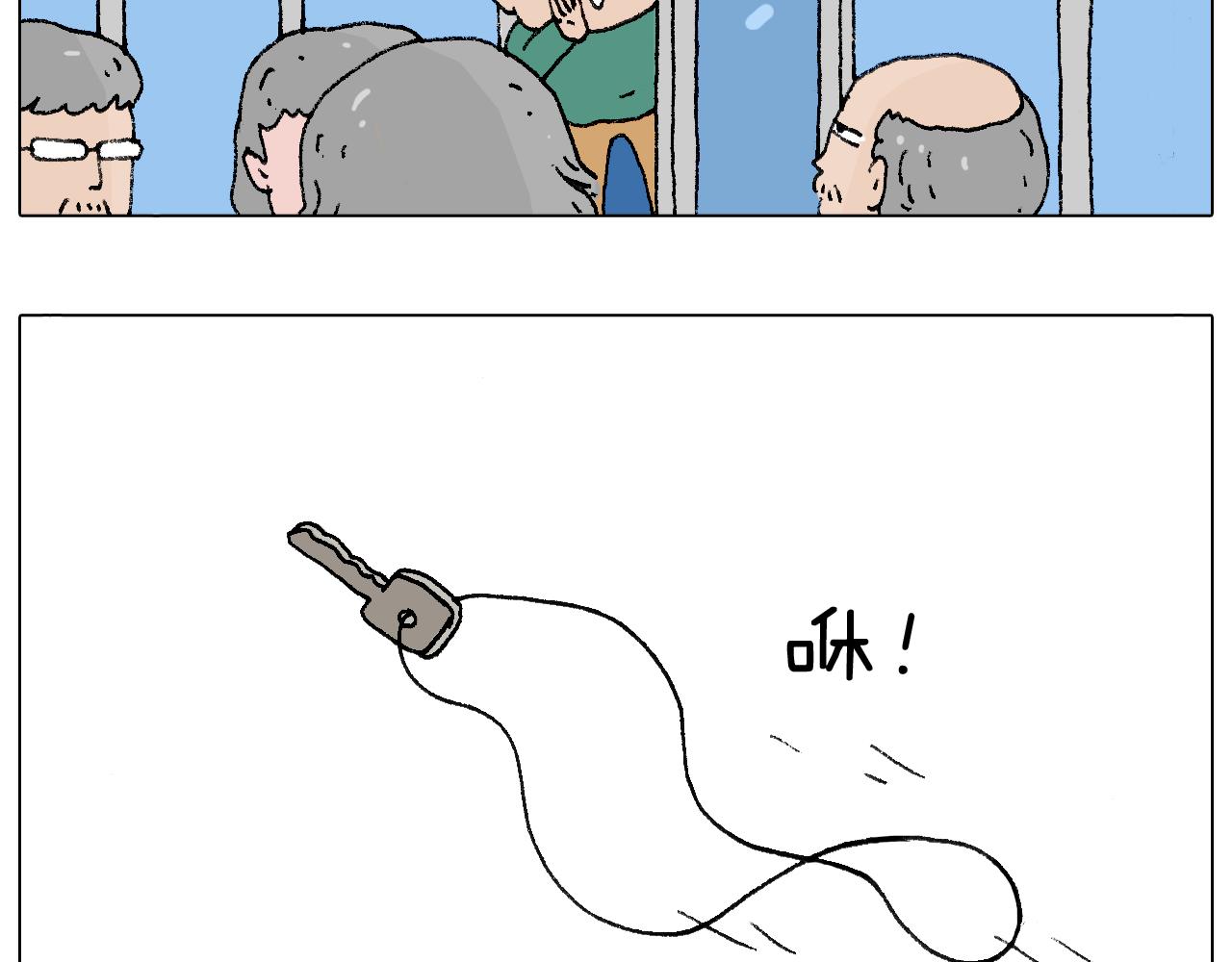 令人心痛的贱卖！32