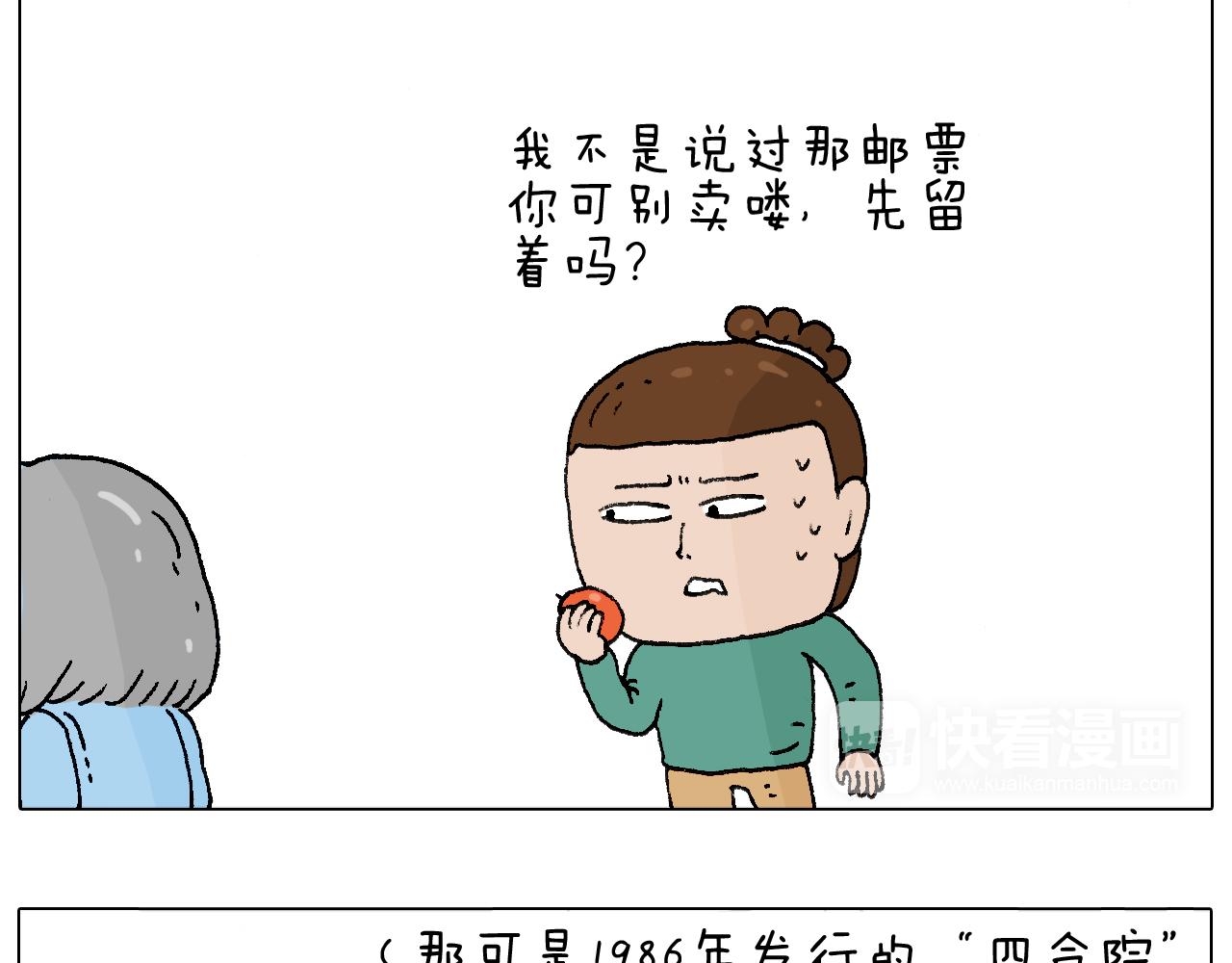 令人心痛的贱卖！40