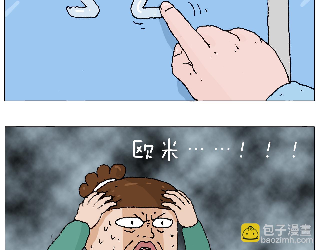 令人心痛的贱卖！47