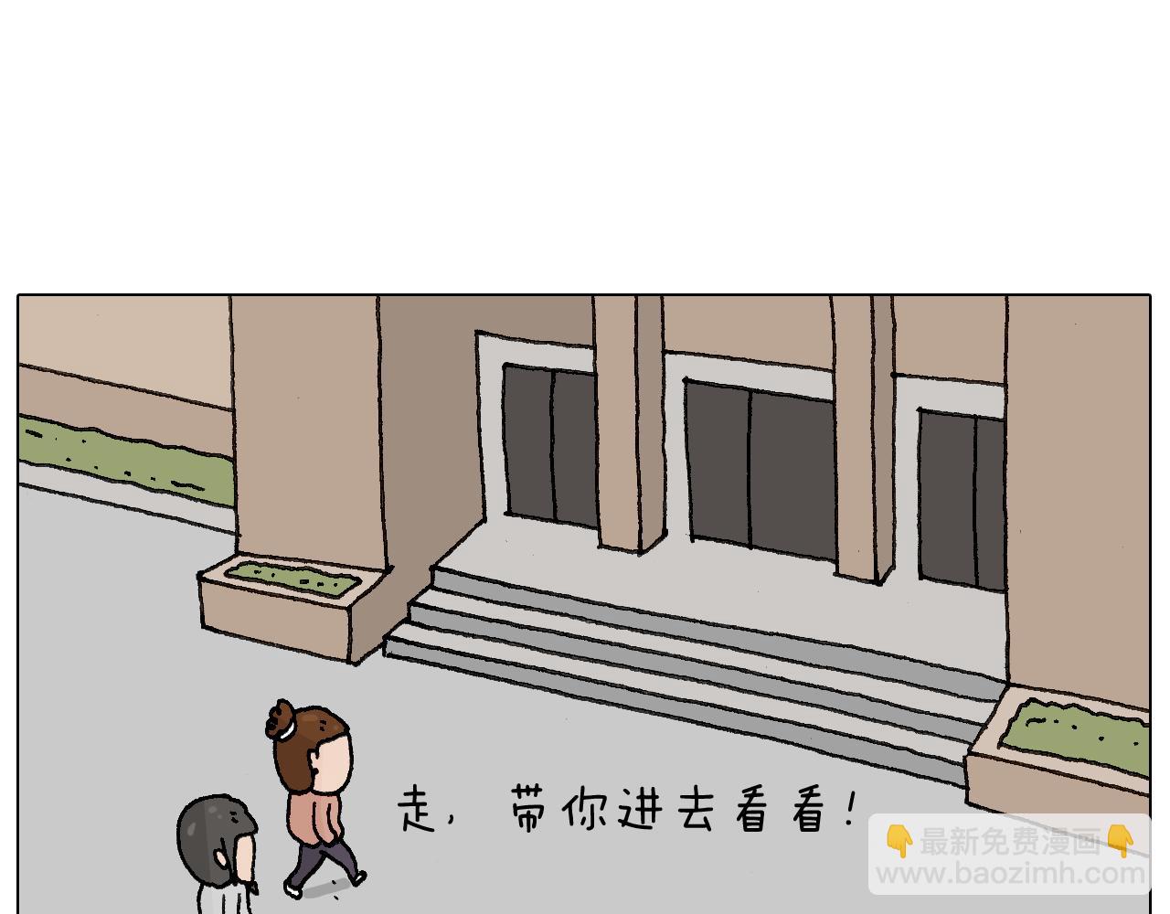 关于寝室里的那些事儿~2