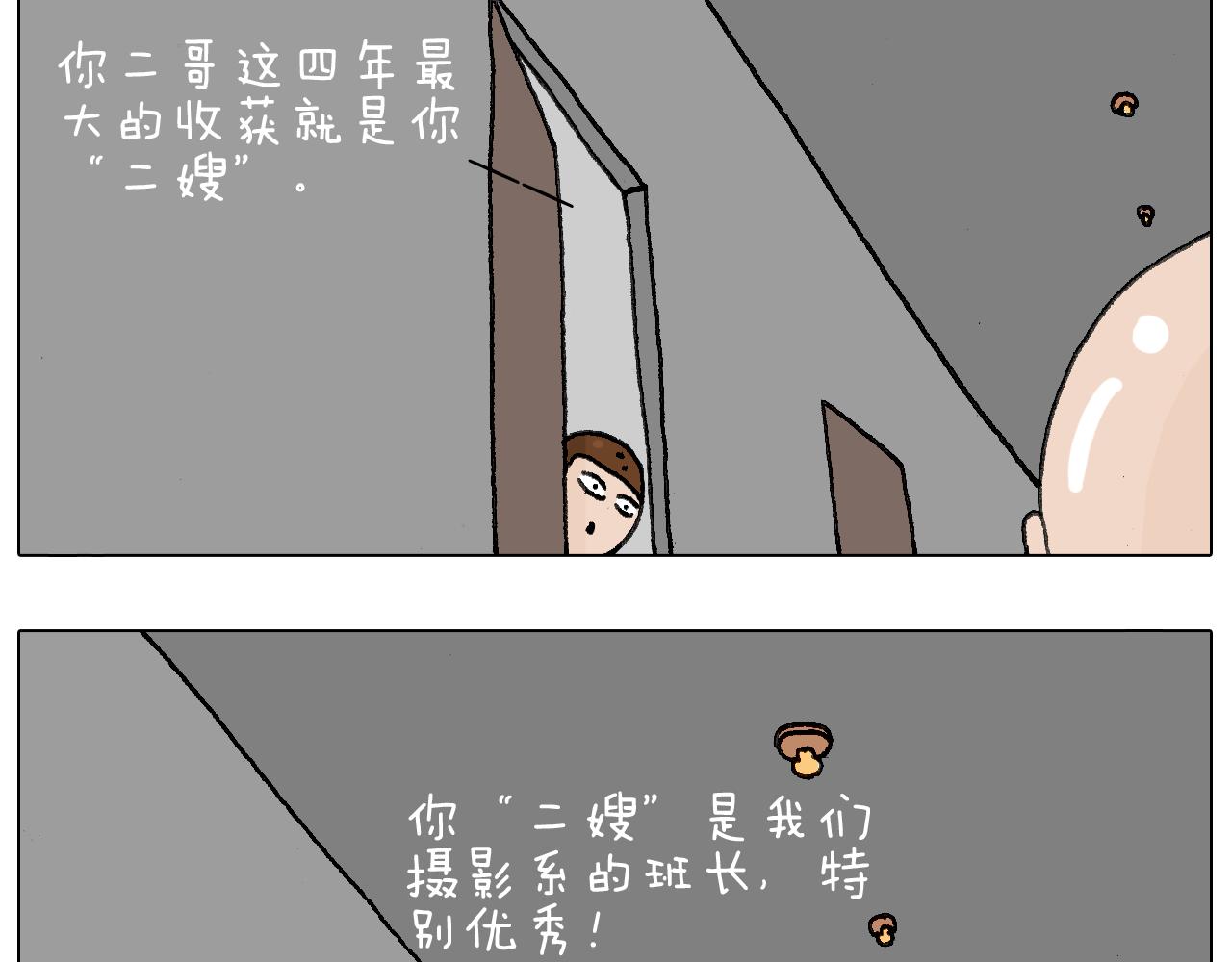 关于寝室里的那些事儿~39
