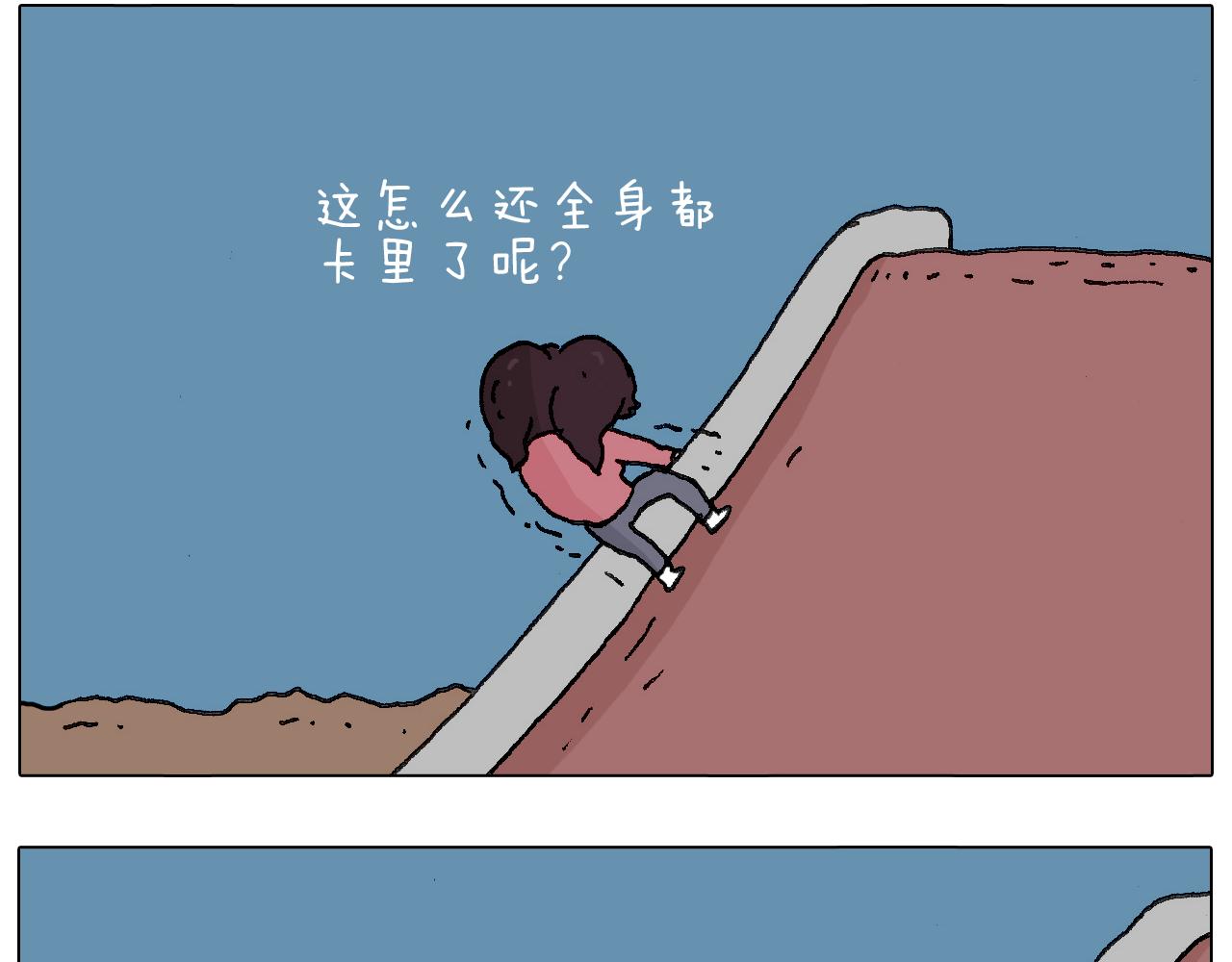 给你示范下“碎骨功”！64