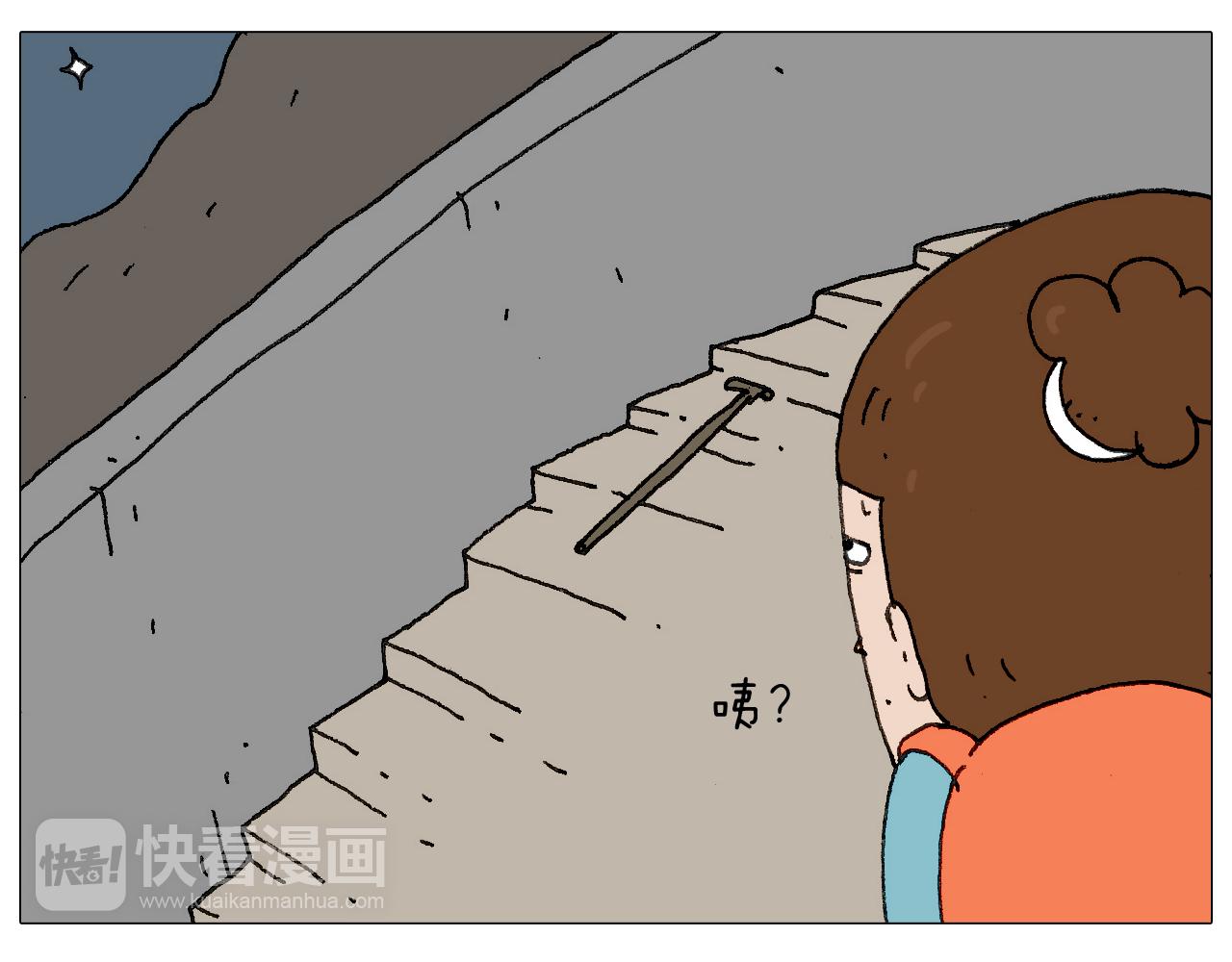 我给泰山跪了···70