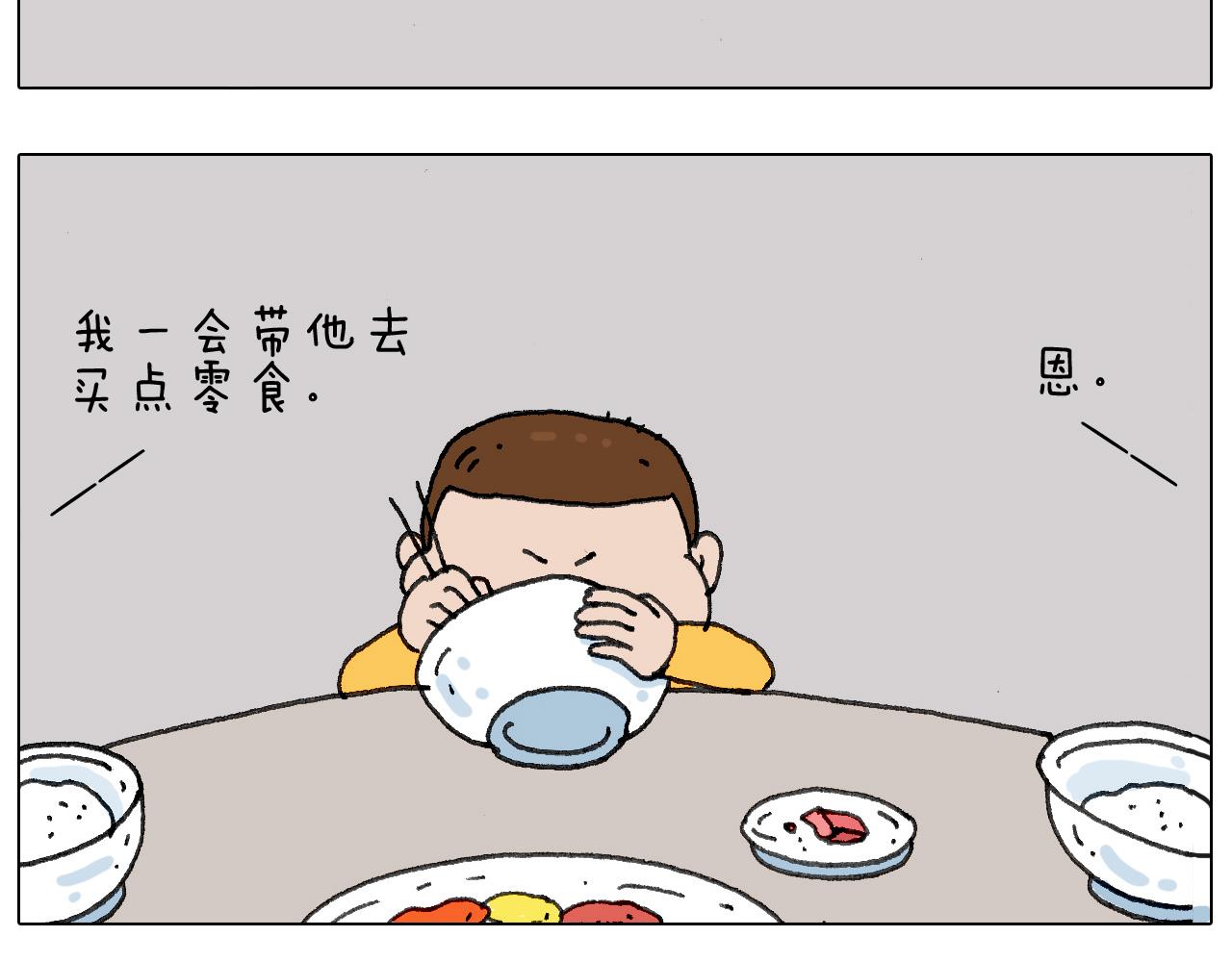 “六一”12