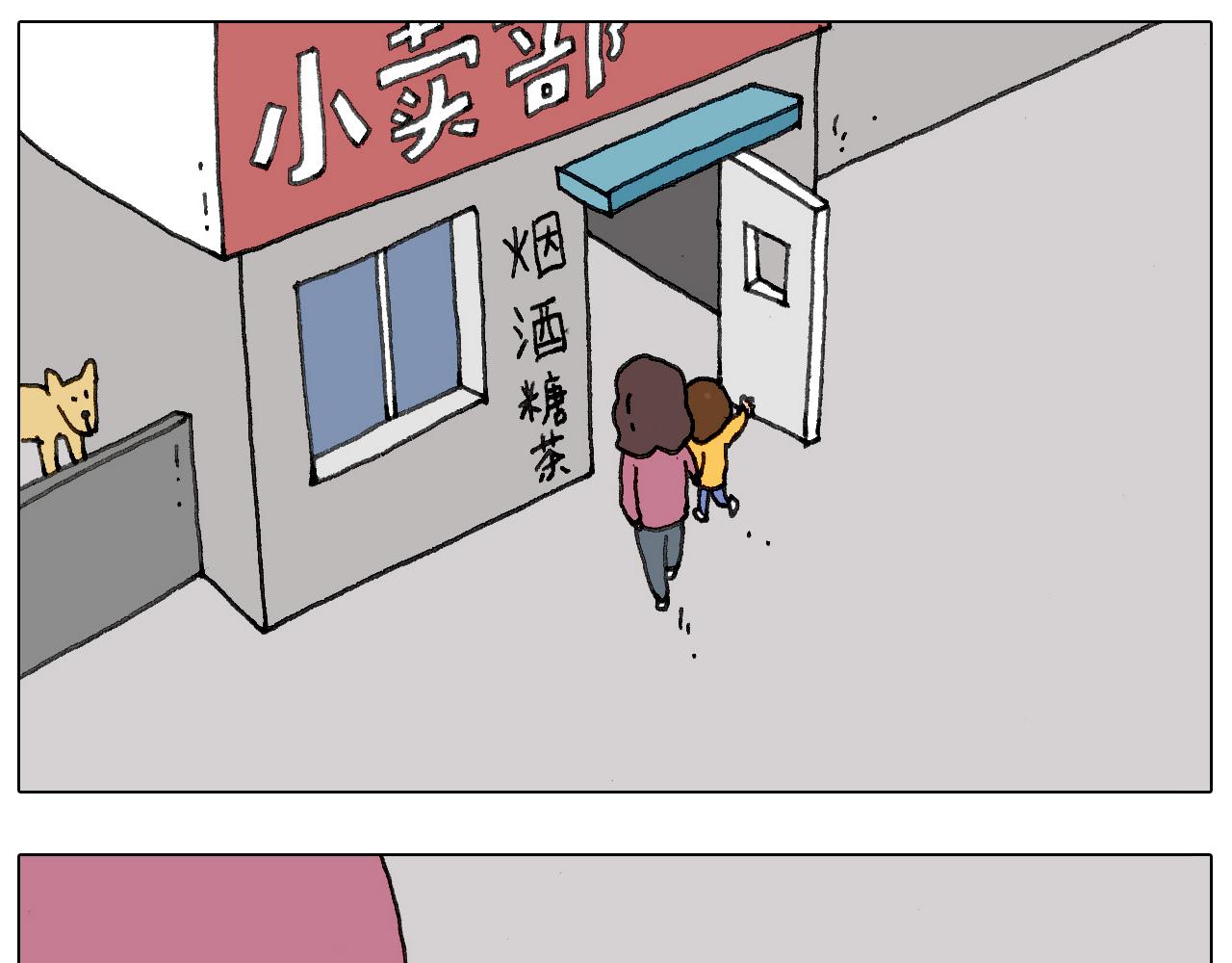 “六一”13