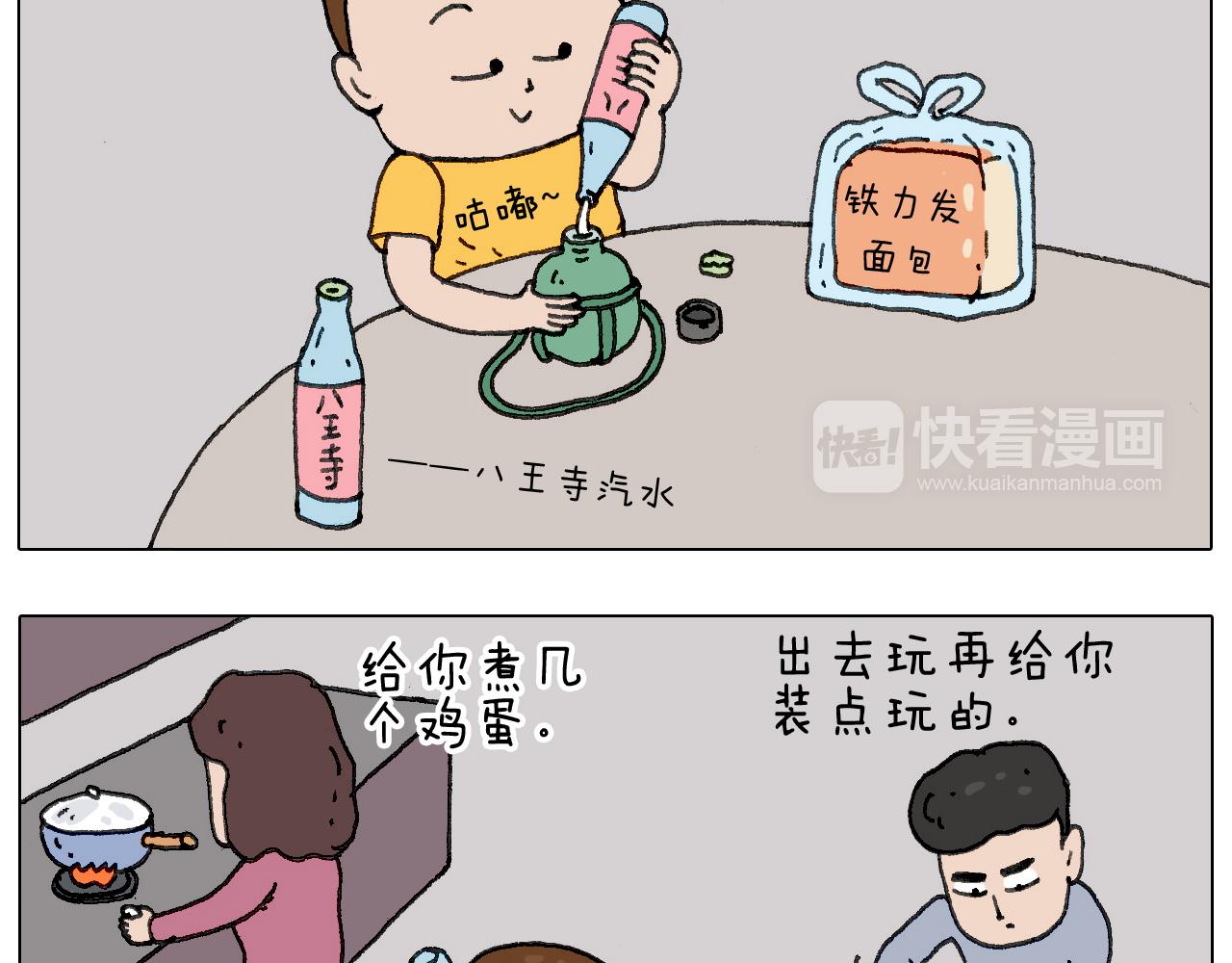 “六一”15