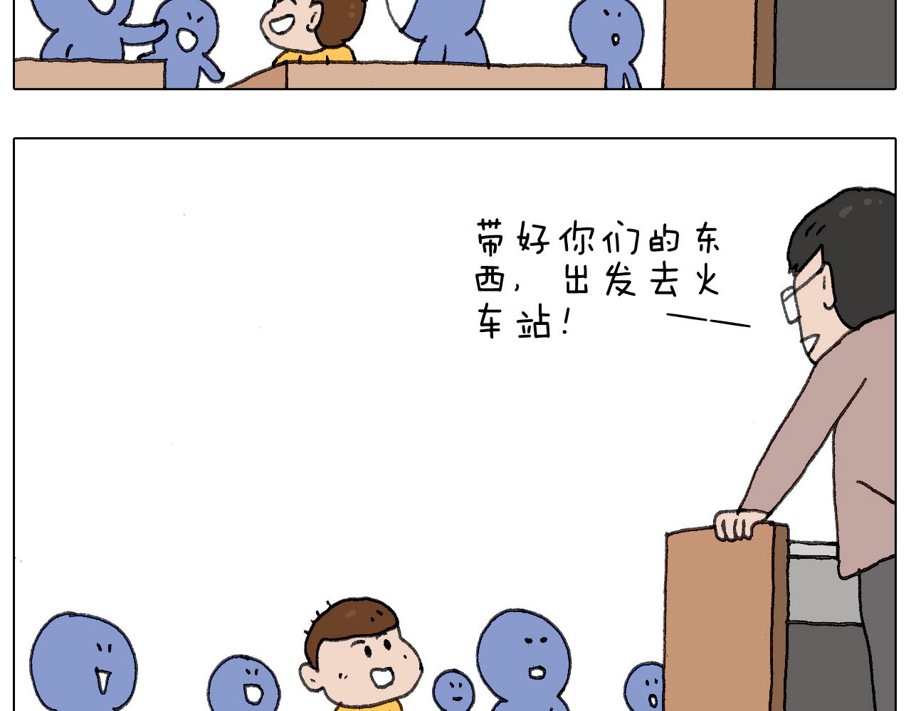 “六一”18