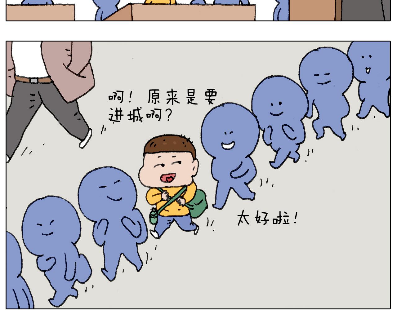 “六一”19