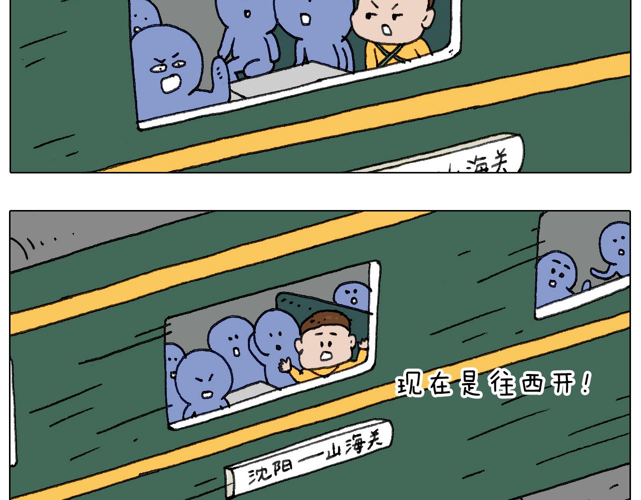 “六一”24