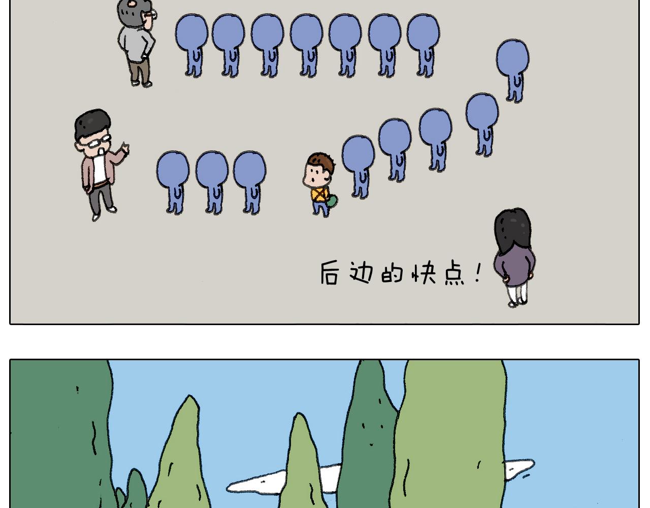 “六一”29
