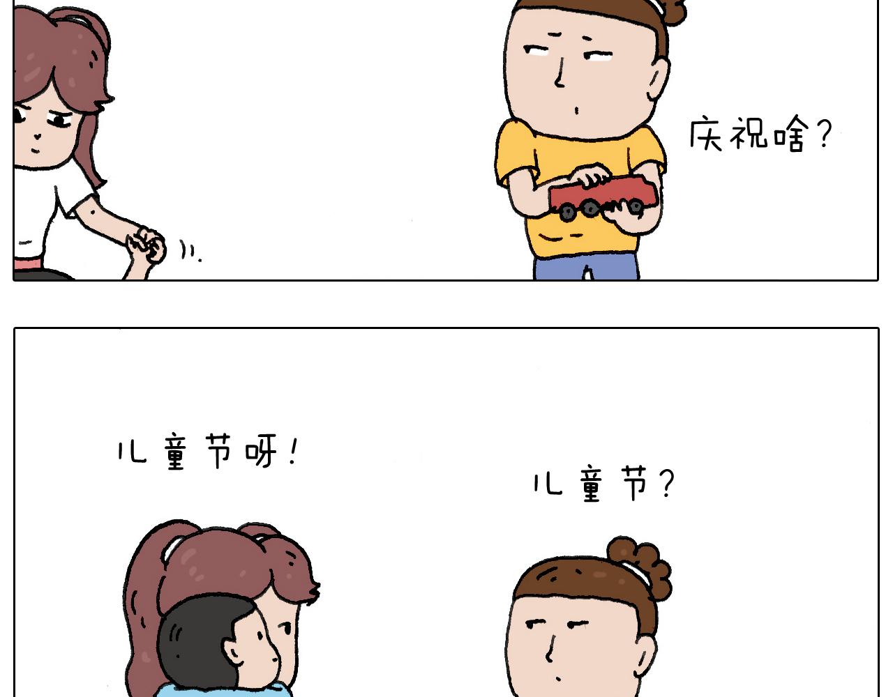 “六一”3