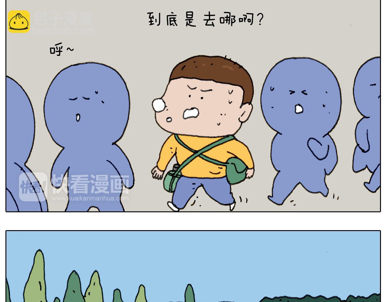 “六一”32