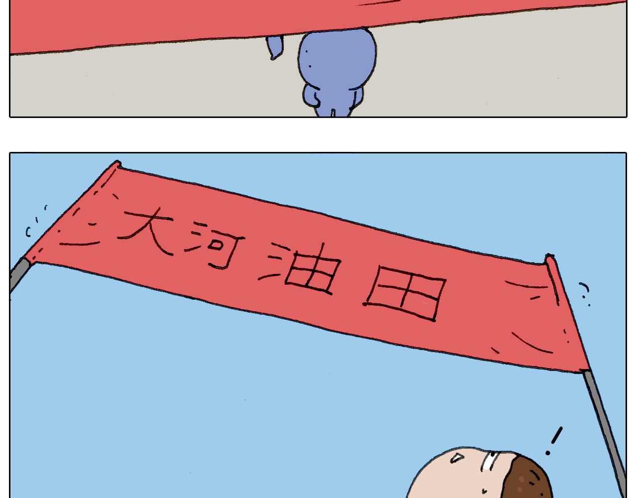 “六一”36