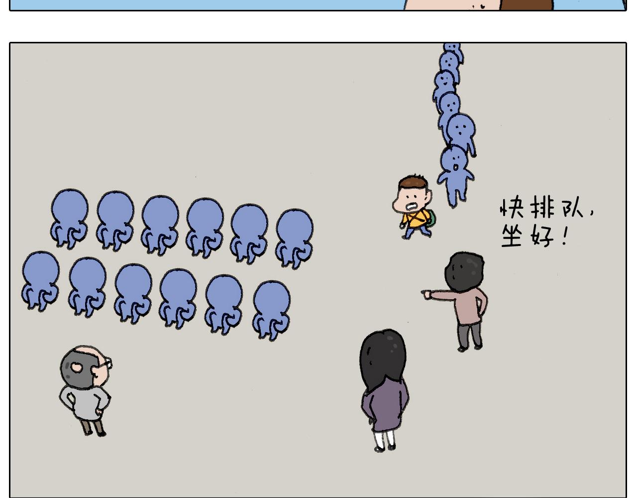 “六一”37