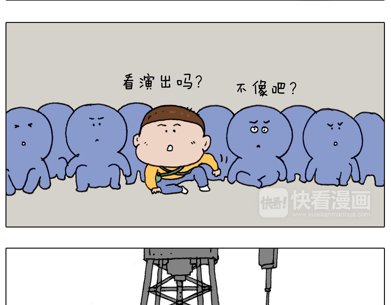 “六一”38