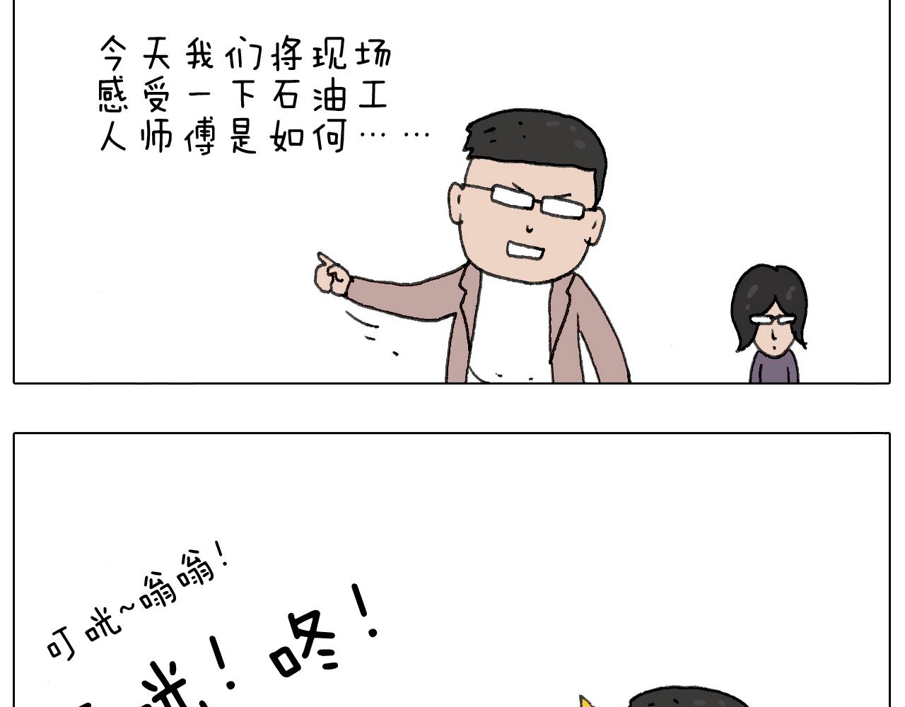 “六一”40