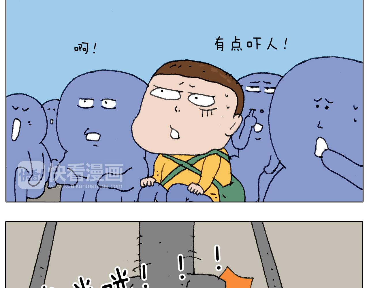 “六一”43
