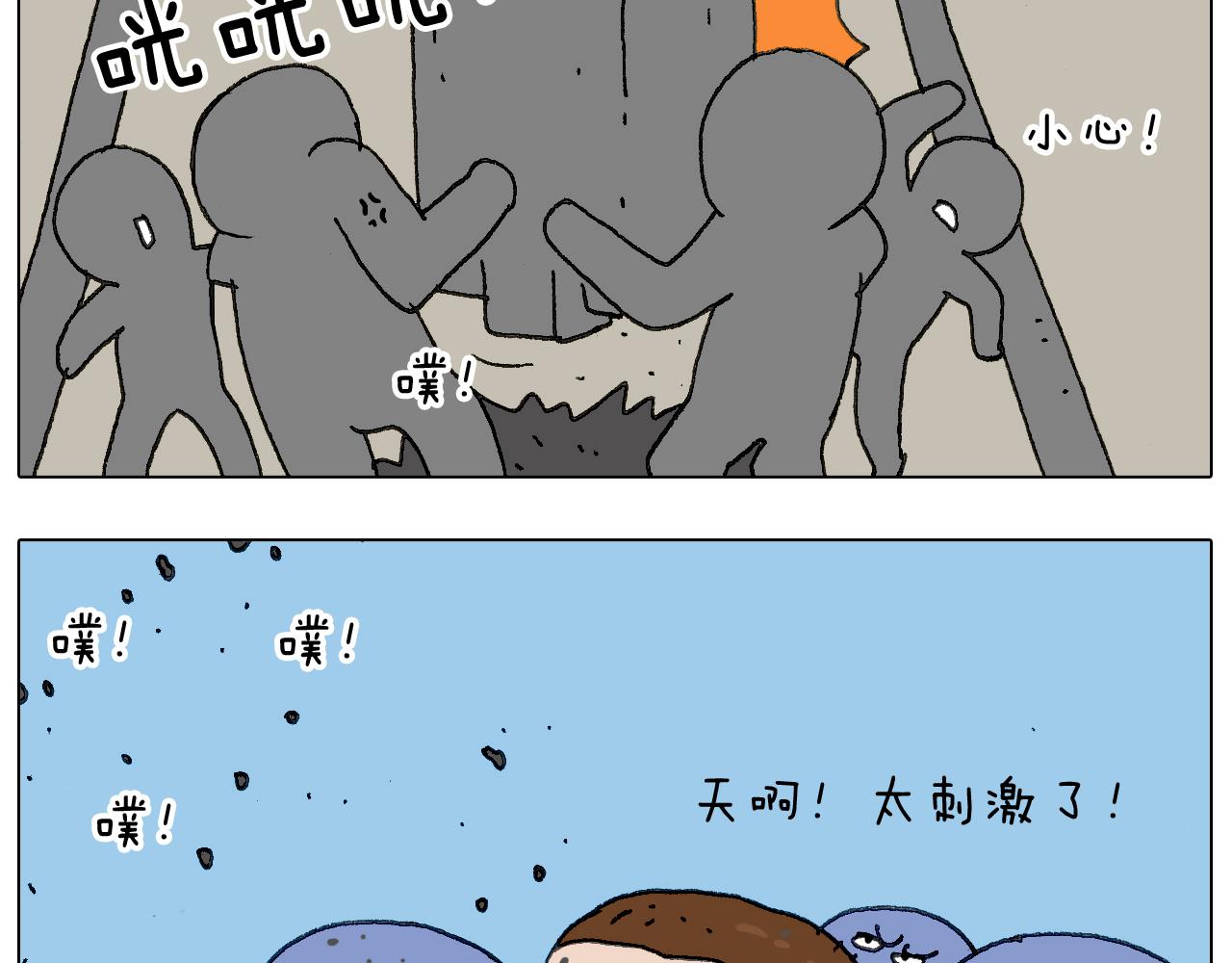 “六一”44