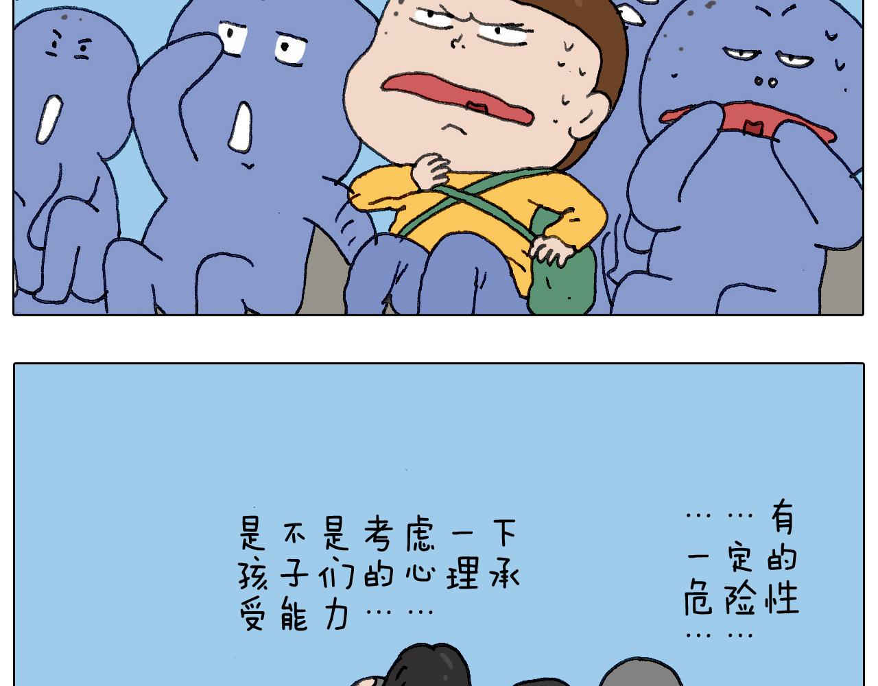“六一”45