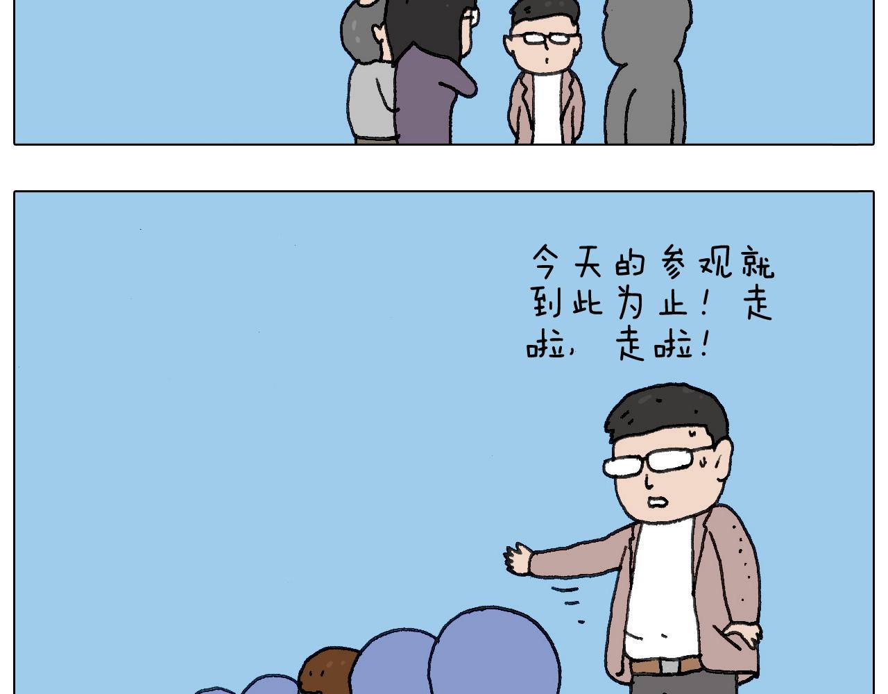 “六一”46