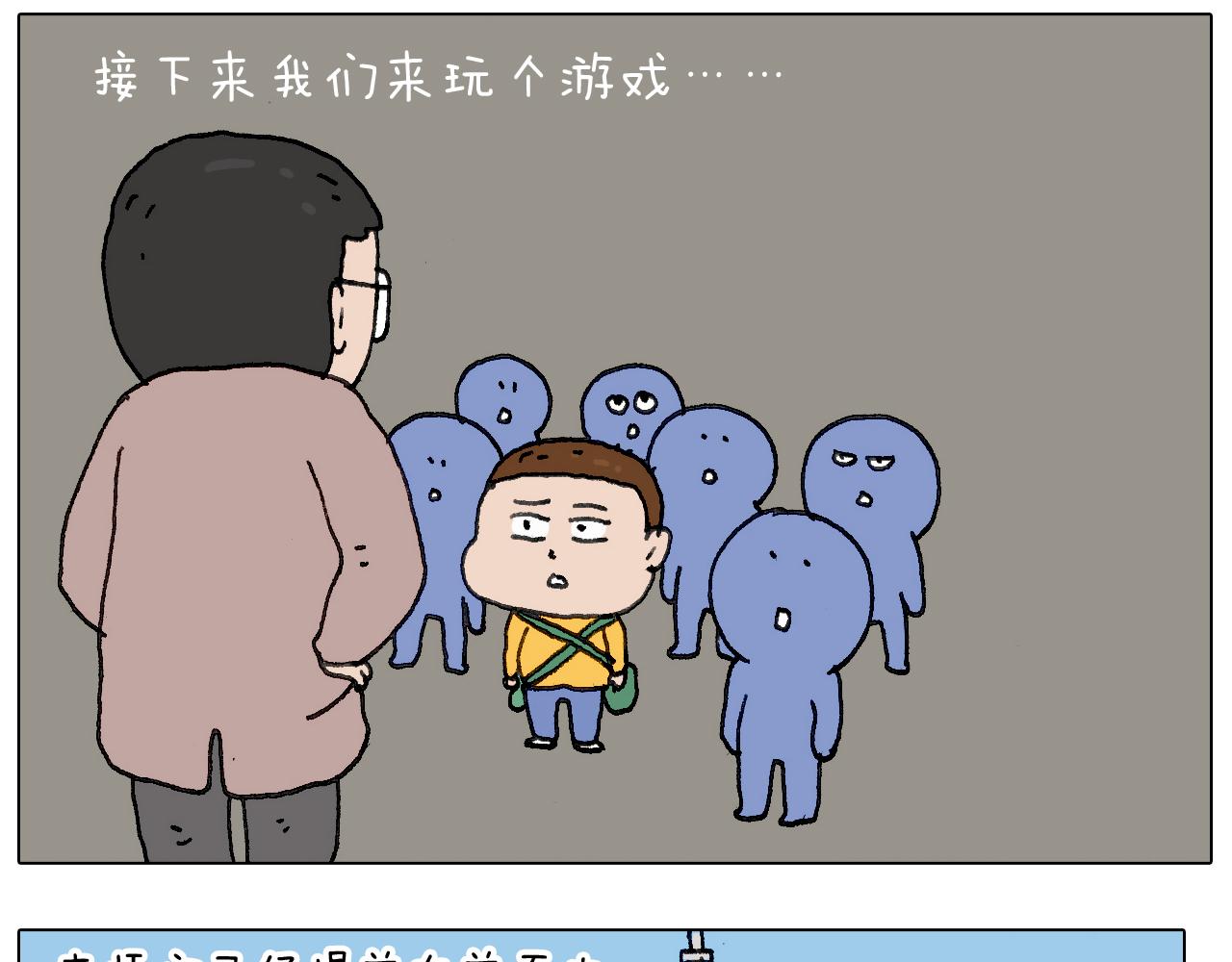 “六一”48