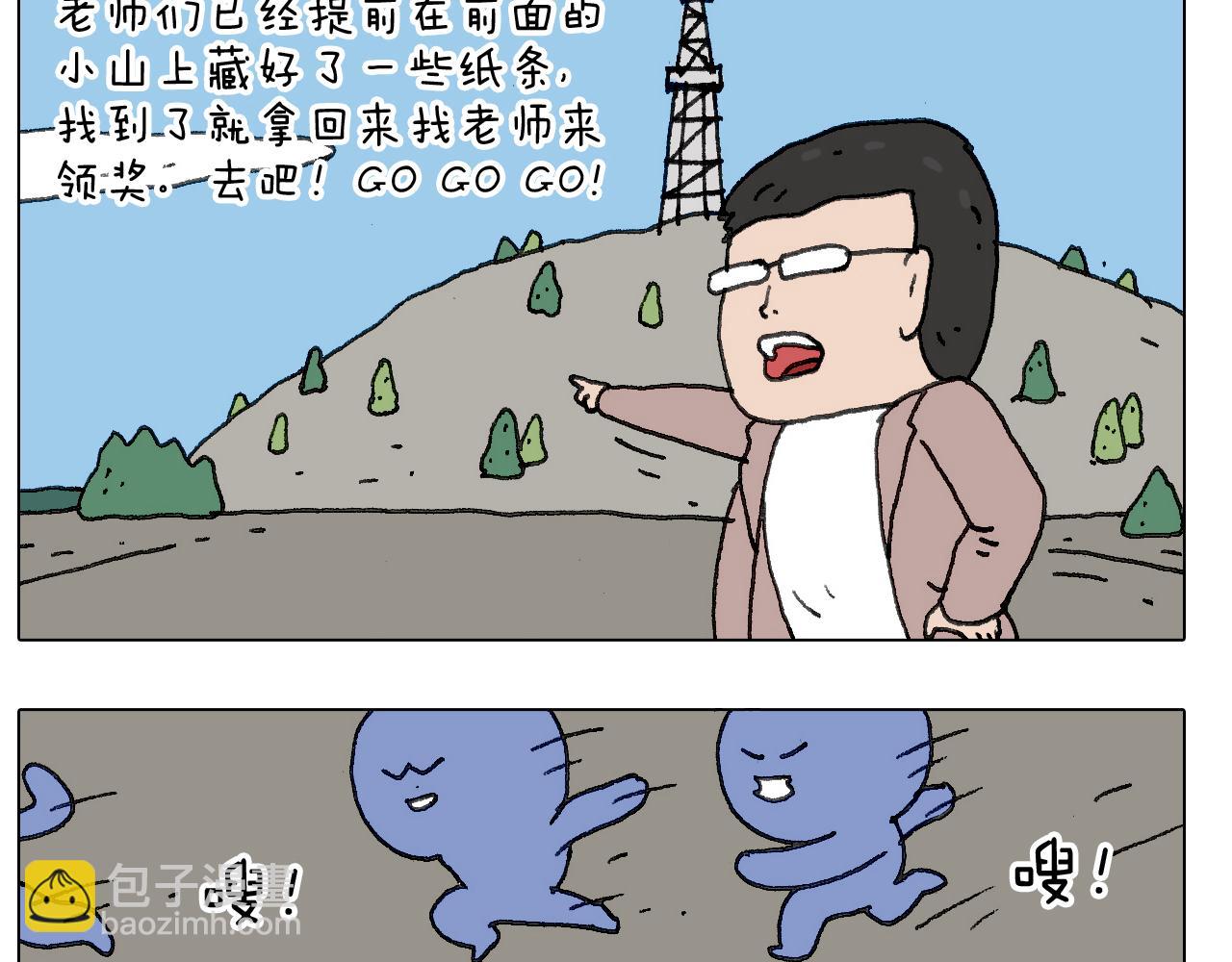 “六一”49