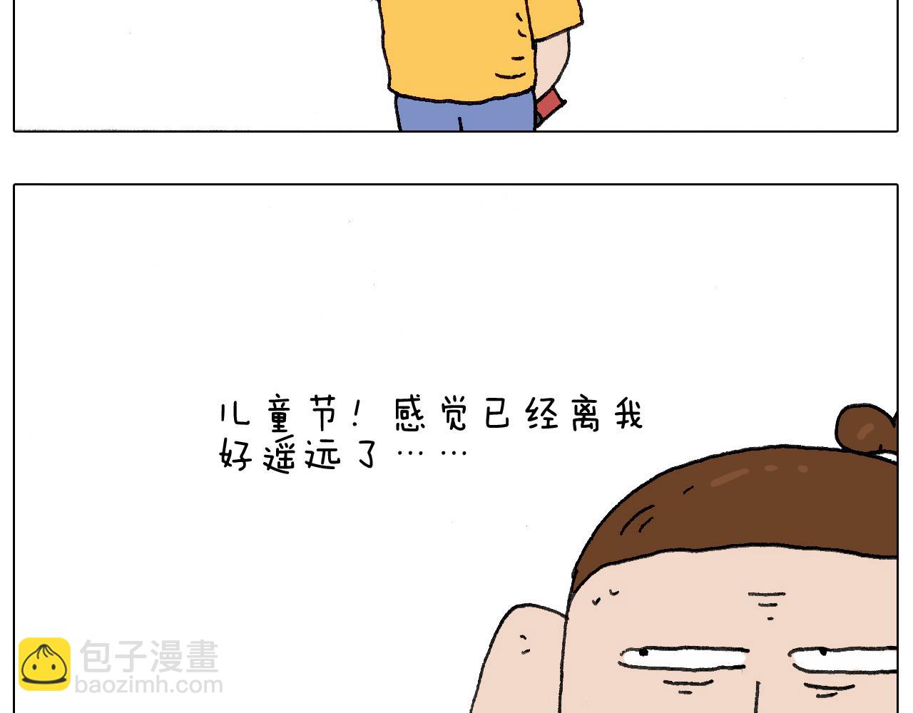 “六一”5