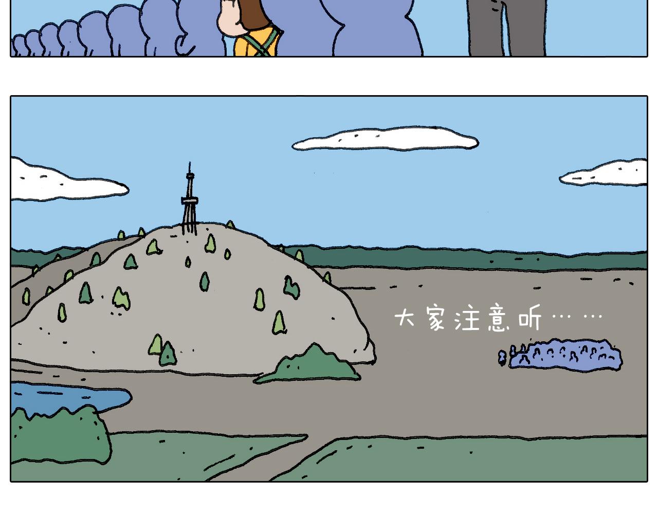 “六一”51