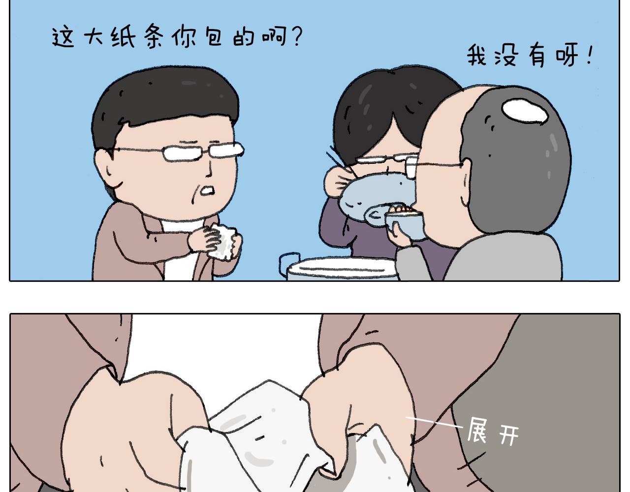 “六一”61