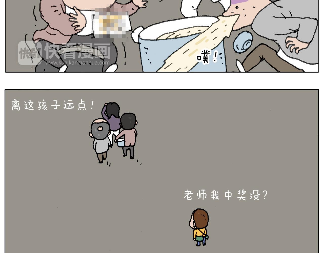 “六一”63