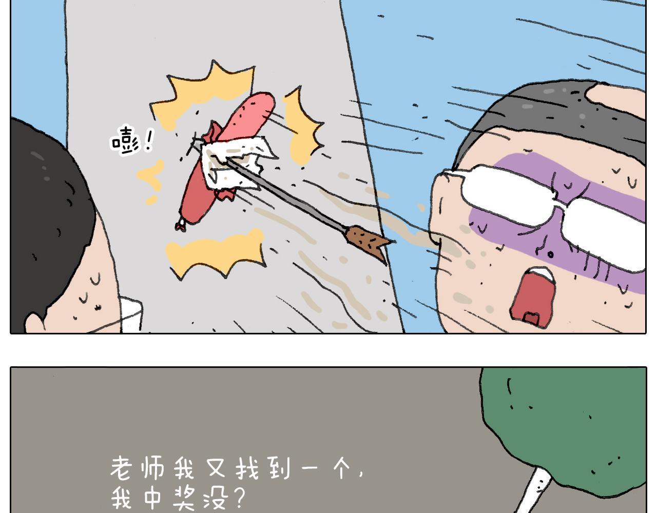 “六一”68