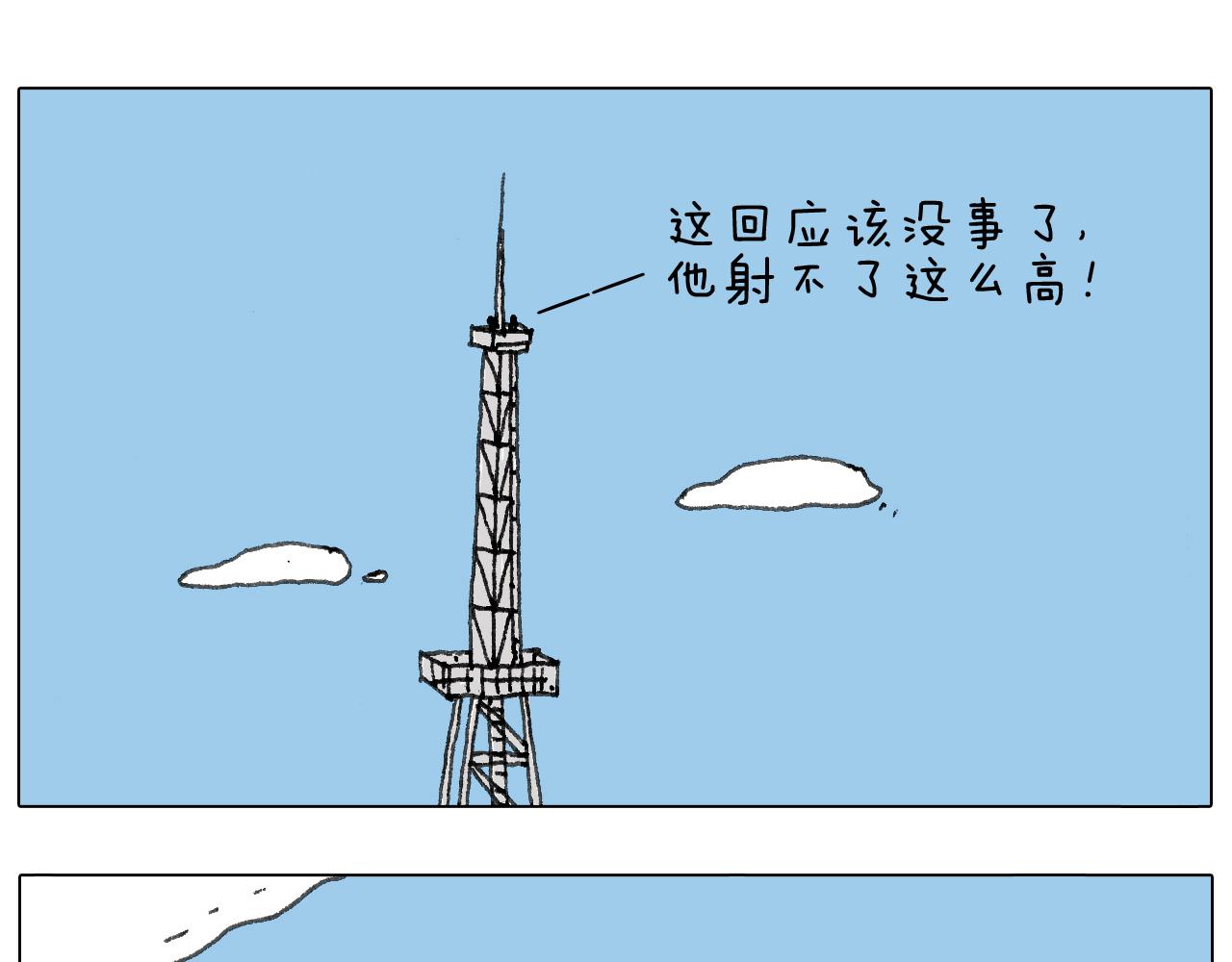“六一”70