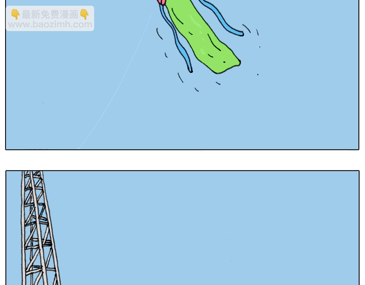 “六一”74