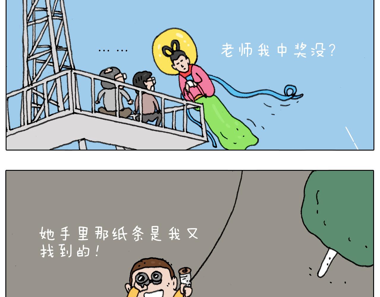 “六一”75