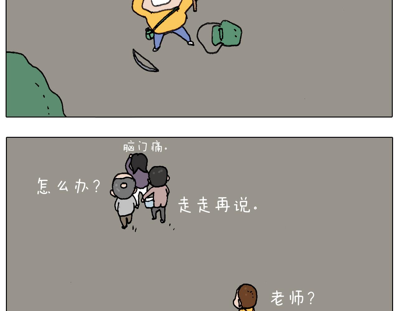 “六一”76
