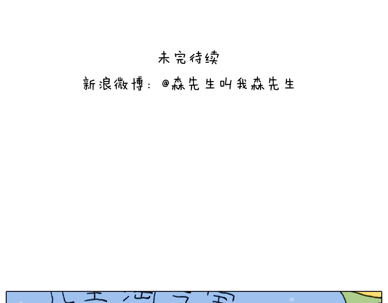 “六一”78