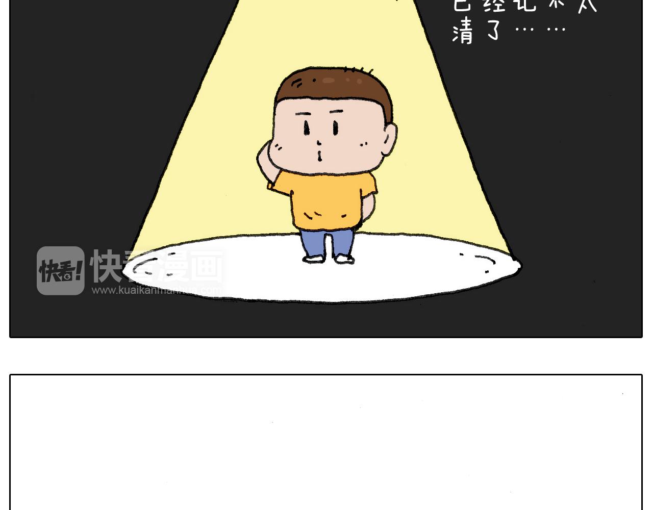“六一”8