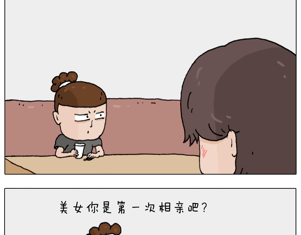 神奇的咖啡厅12