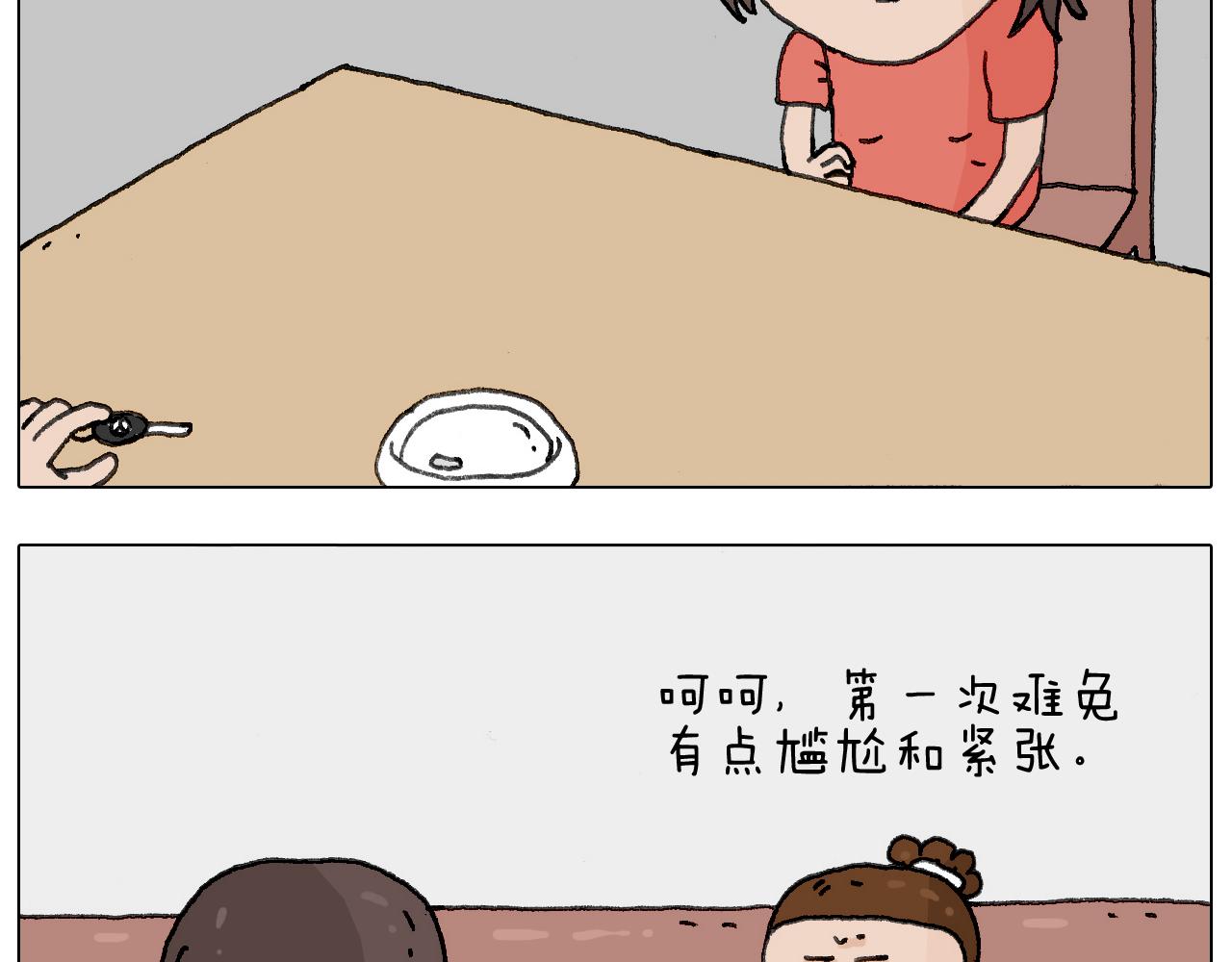 神奇的咖啡厅14