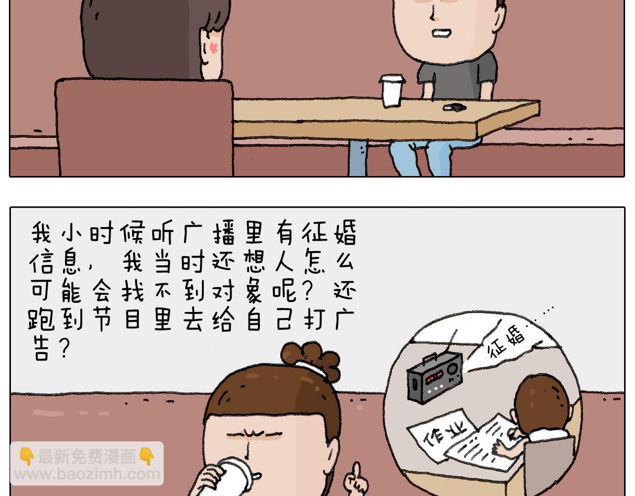 神奇的咖啡厅15