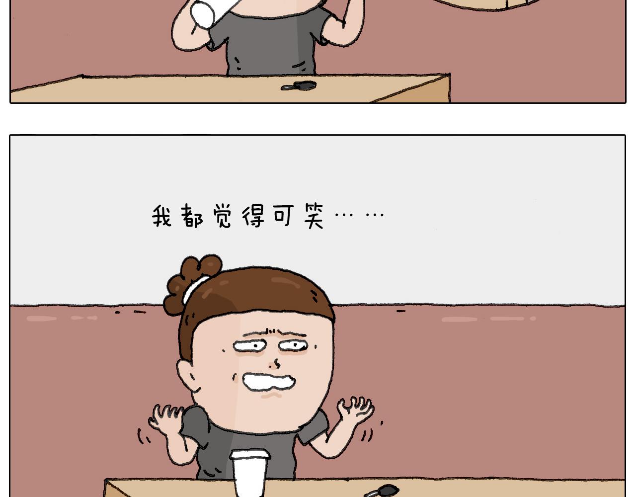 神奇的咖啡厅16