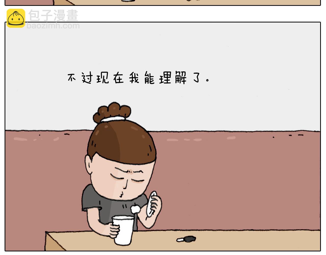 神奇的咖啡厅17