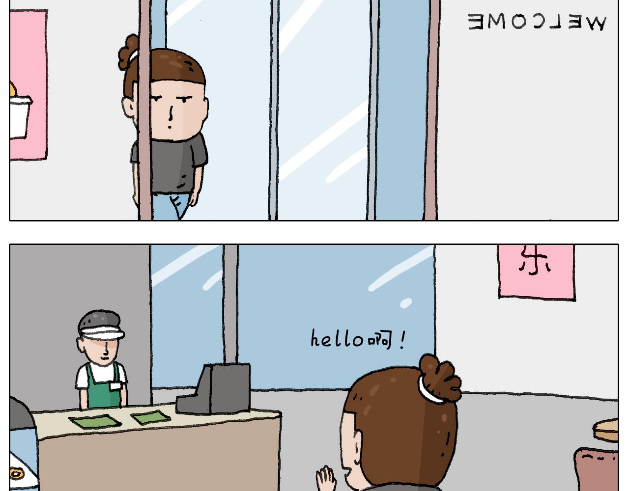 神奇的咖啡厅2
