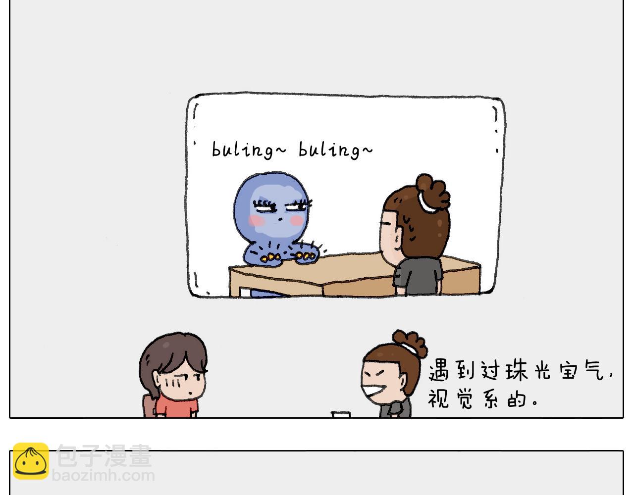 神奇的咖啡厅21